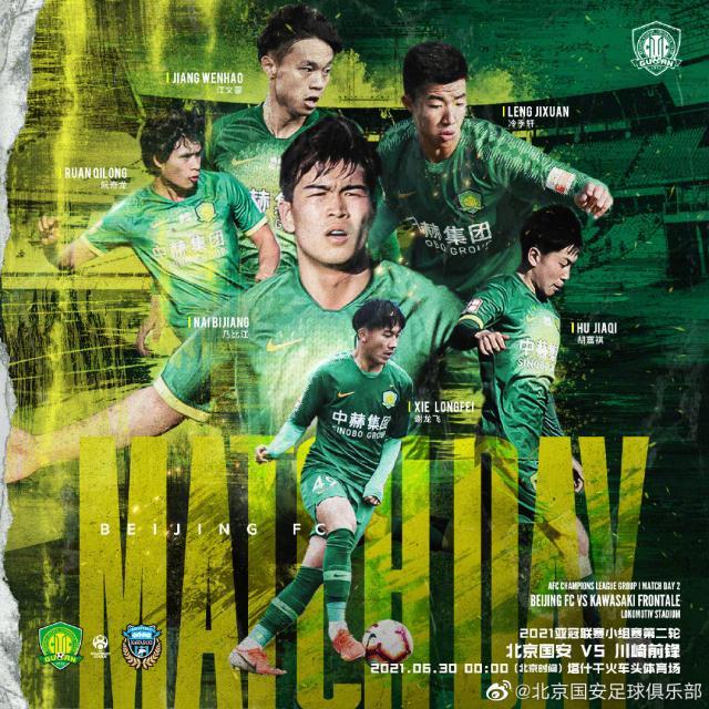 乐鱼体育游戏-【亚冠前瞻】放开踢！国安迎战最强对手日本三冠王
